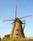 Moulin Guillotine