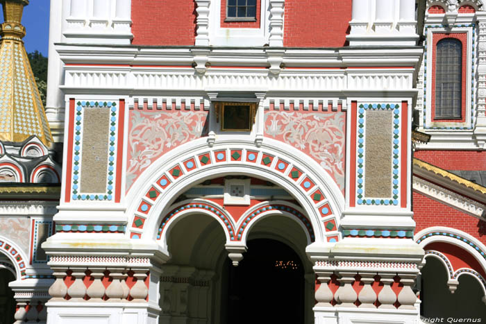 Birth of Jezus Christ Memorial Church Shipka / Bulgaria 