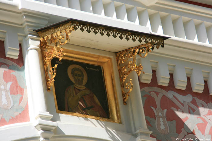 Eglise Mmoriale de la Naissance de Jsus Shipka / Bulgarie 