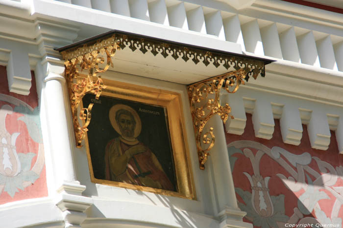 Birth of Jezus Christ Memorial Church Shipka / Bulgaria 