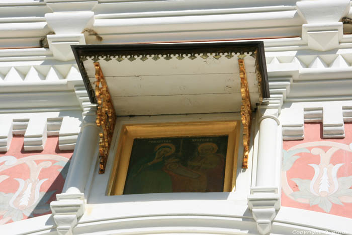 Birth of Jezus Christ Memorial Church Shipka / Bulgaria 