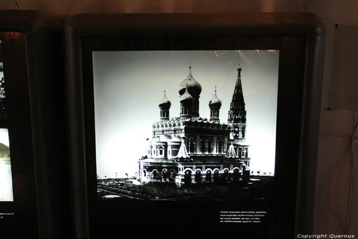 Birth of Jezus Christ Memorial Church Shipka / Bulgaria 