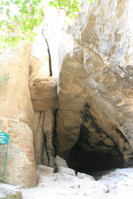 Cave in the rocks Plovdiv / Bulgaria 