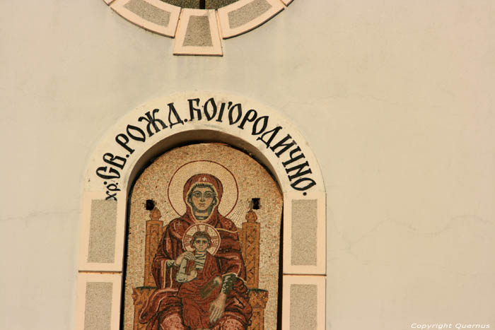 Kerk Pomorie / Bulgarije 
