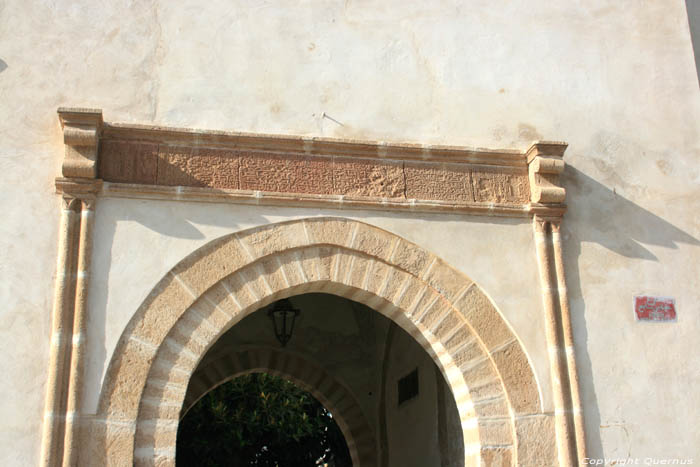 Porte Essaouira / Maroc 