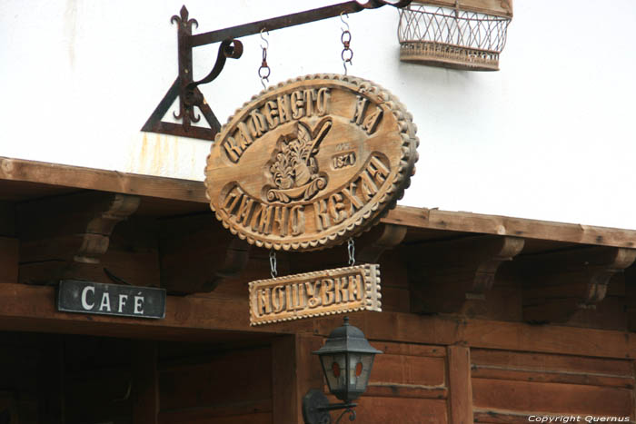 Bar SHEKERAZH Zheravna in Kotel / Bulgaria 