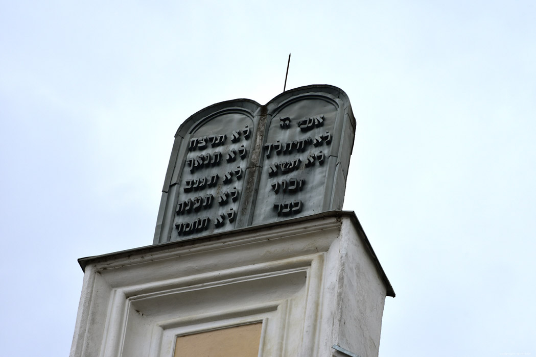 Synagogue Nouvelle Saar Ha Torah Satu Mare / Roumanie 