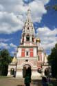 Birth of Jezus Christ Memorial Church Shipka / Bulgaria: 