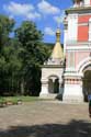 Birth of Jezus Christ Memorial Church Shipka / Bulgaria: 