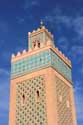 Kasbah Mosque El mansour Marrakech / Morocco: 